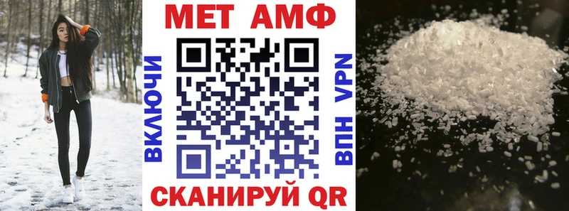 Амфетамин Premium  хочу   Юрьевец 