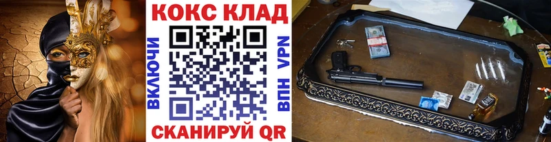 КОКАИН Колумбийский  что такое наркотик  Юрьевец 