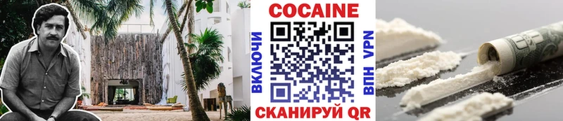 КОКАИН VHQ Юрьевец