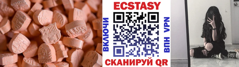ЭКСТАЗИ круглые  Юрьевец 