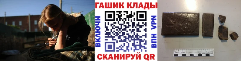 это как зайти  гидра tor  Юрьевец  ГАШИШ ice o lator 