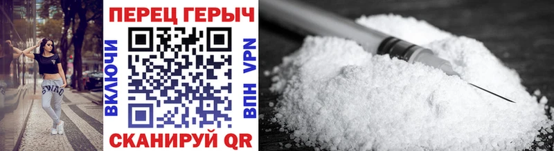 где продают наркотики  Юрьевец  Героин VHQ 