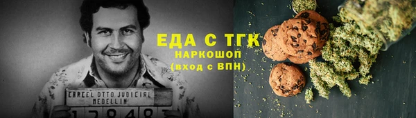 синтетический гашиш Алексин