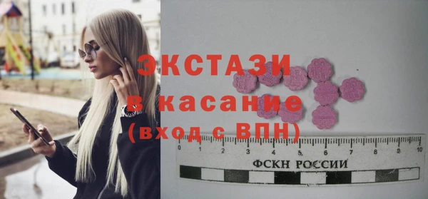 мяу мяу кристалл Мегион
