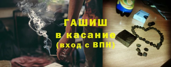 синтетический гашиш Алексин