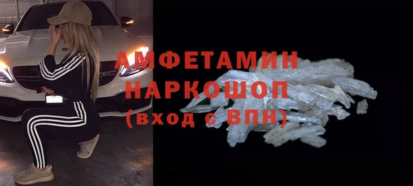 кокаин VHQ Медвежьегорск
