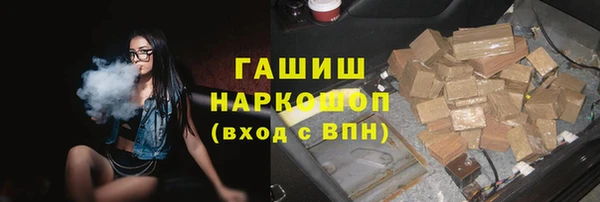винт Медногорск