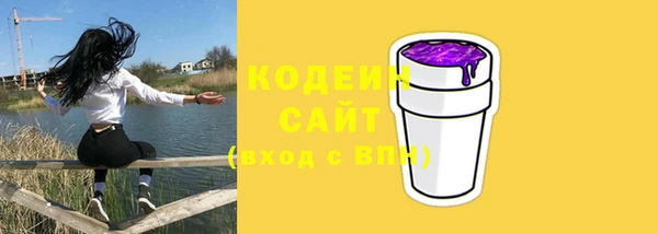 мяу мяу кристалл Мегион