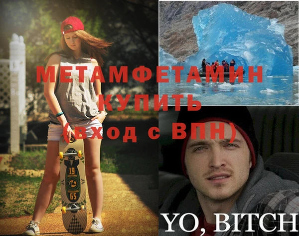 первитин Алзамай
