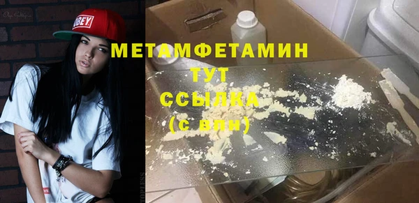 первитин Алзамай
