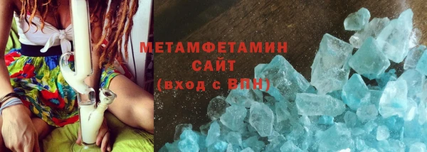 первитин Алзамай