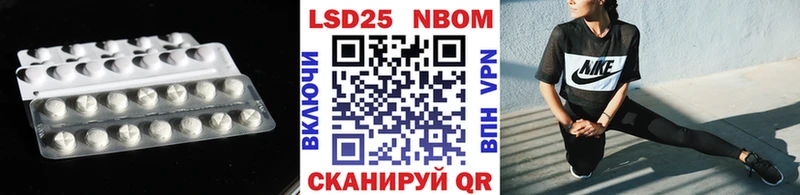 даркнет телеграм ссылка на мегу tor Юрьевец LSD-25 экстази кислота