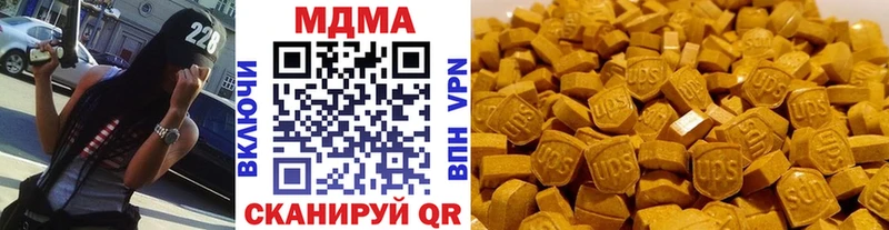 ссылка на мегу ТОР  Юрьевец  МДМА Molly 