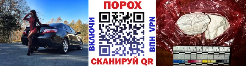 гидра сайт Юрьевец Первитин винт цена наркотик